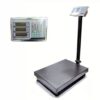 300kg - Digital Price Weight Platform Weighing Scale