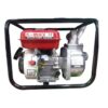 K-Max 2 Inches Water Pump Lift Height 28M 7HP 196CC 3.6L Tank Petrol Water Pump
