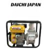 Daichi 3 Inch Water Pump Petrol High Pressure
