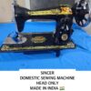 Sincer Sewing Machine in Kenya